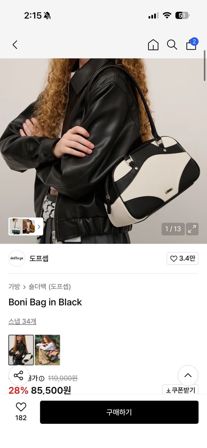 도프셉 보니 블랙 숄더백 상품이미지2