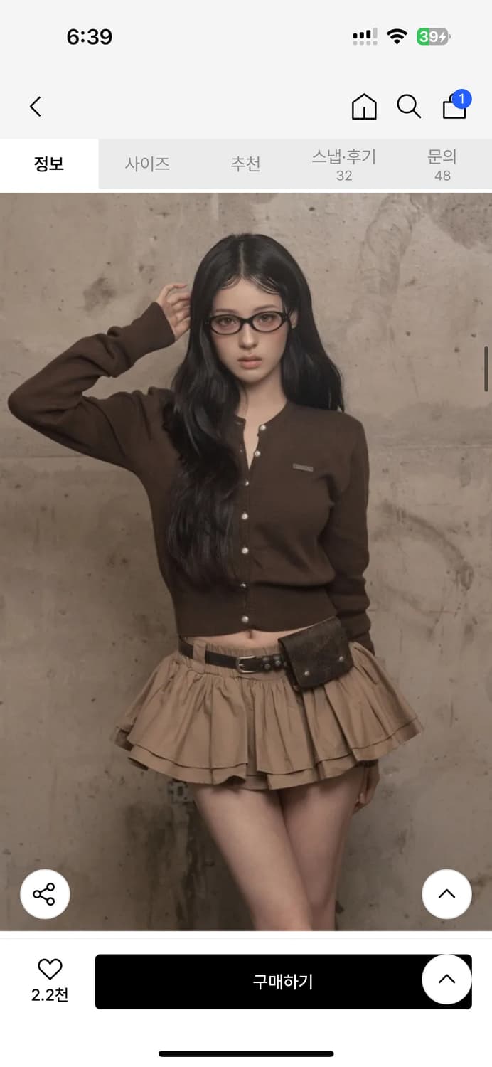 카키포인트 캉캉스커트 베이지 상품이미지3