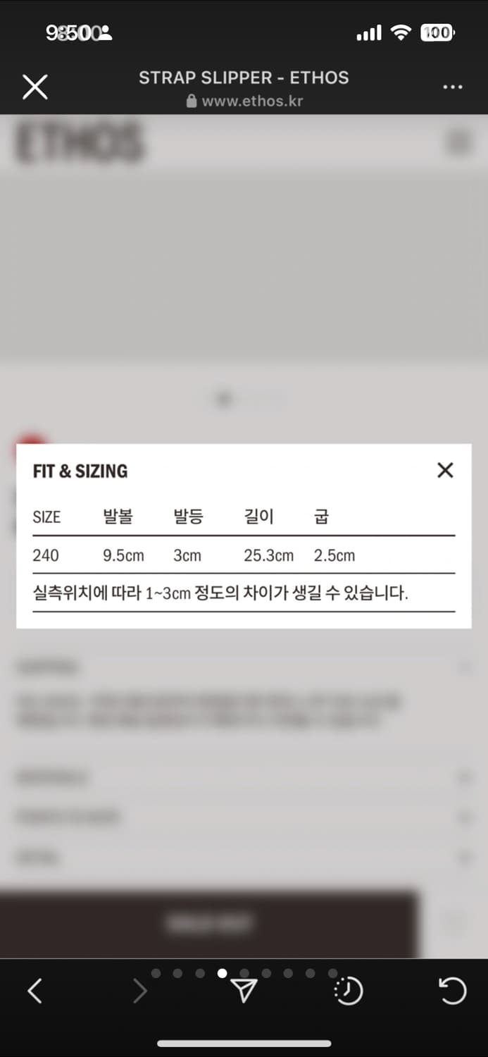 에토스샌들 상품이미지4