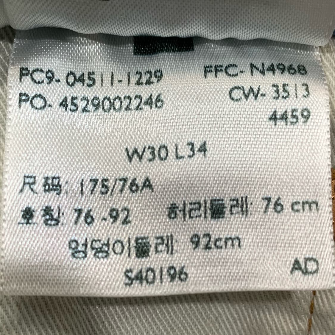 [32] 리바이스 511-1229 워싱 데님팬츠 상품이미지6