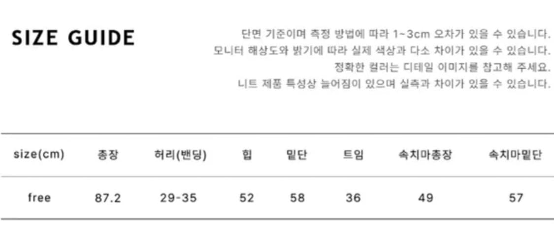 블랙 실크 트임 롱 스커트(새상품) 상품이미지6