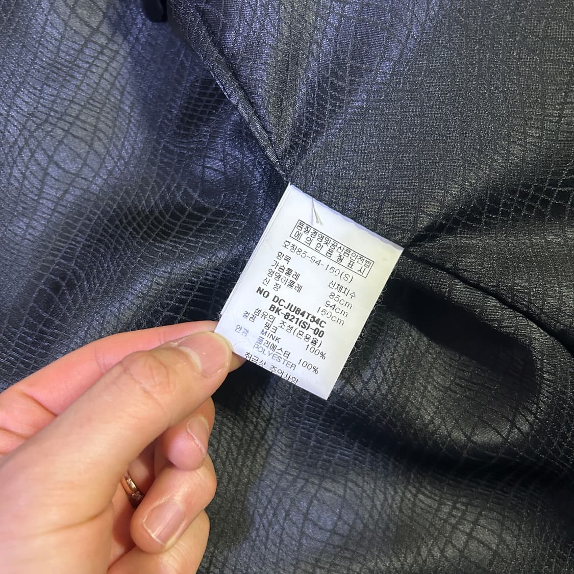 럭셔리 명품 밍크코트  상품이미지3