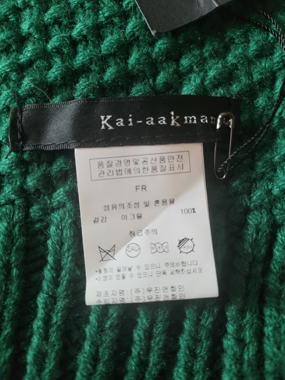 새상품 초록색 긴 머플러 상품이미지5