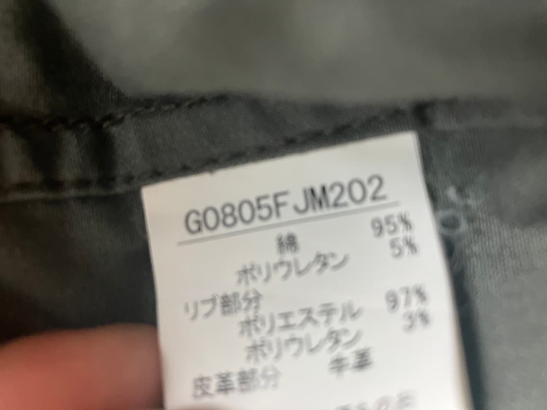 R.P.T light khaki jacket 상품이미지6