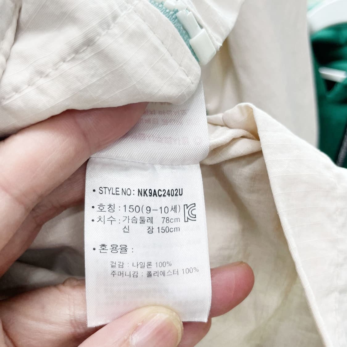 뉴발란스 2022 쥬니어 후드바람막이자켓 150 진스센스 상품이미지5