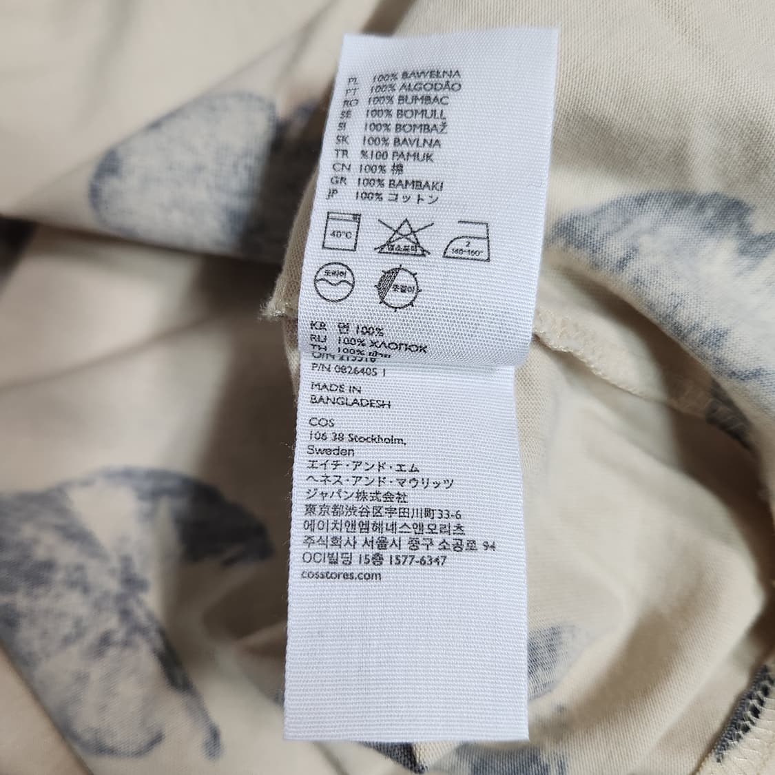 H159 [L] 코스 Cos 여성 오버핏 티셔츠 상품이미지6