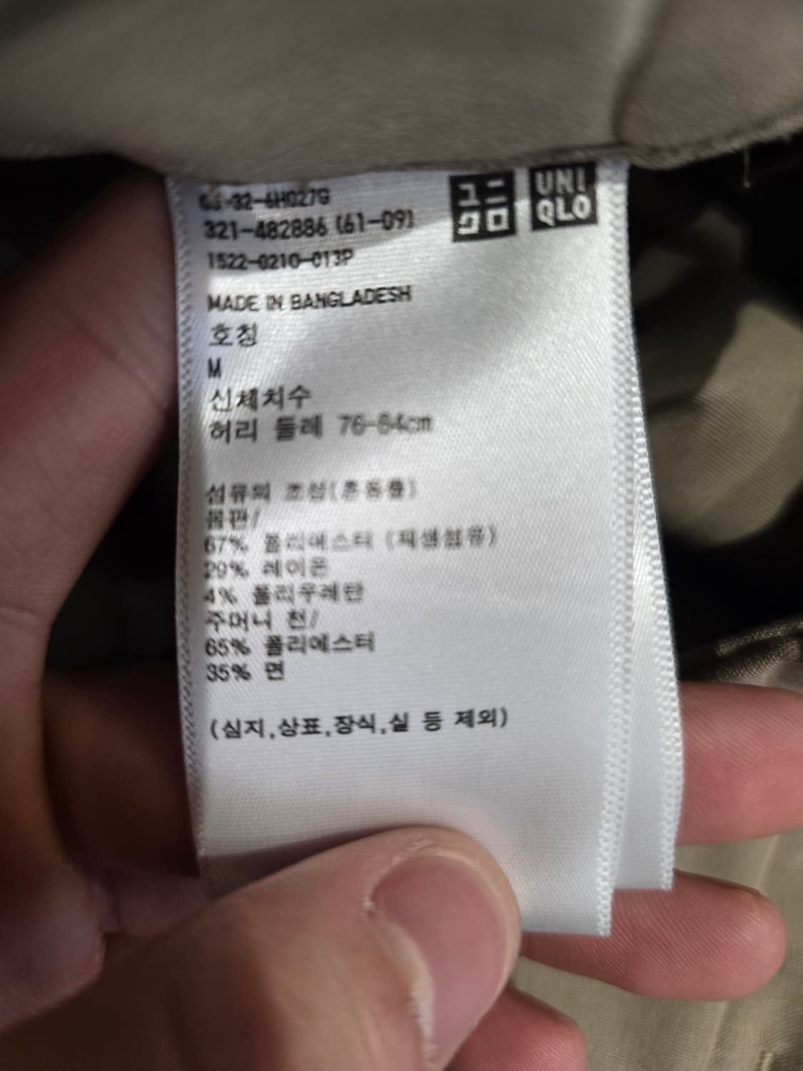 유니클로 베이지 와이드 팬츠 상품이미지2