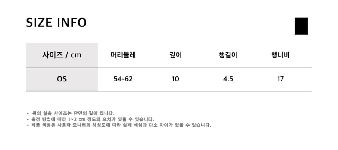 킴지수 헌팅캡 상품이미지6