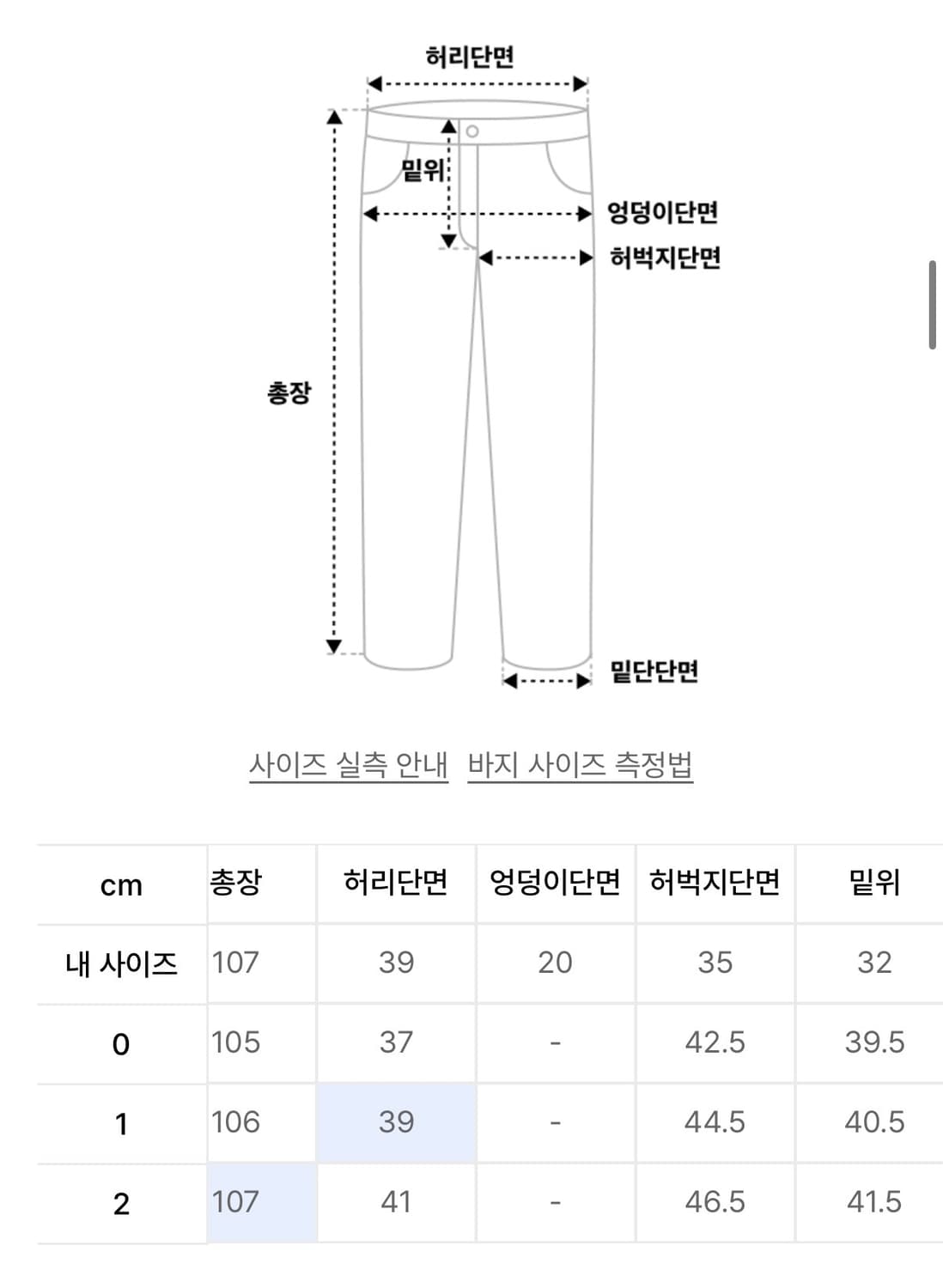 (1) 노운 와이드 테이퍼드 팬츠 스트라이프 블랙 상품이미지2