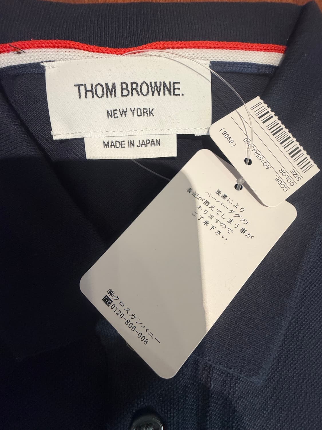 톰 브라운 카라반팔 상품이미지6