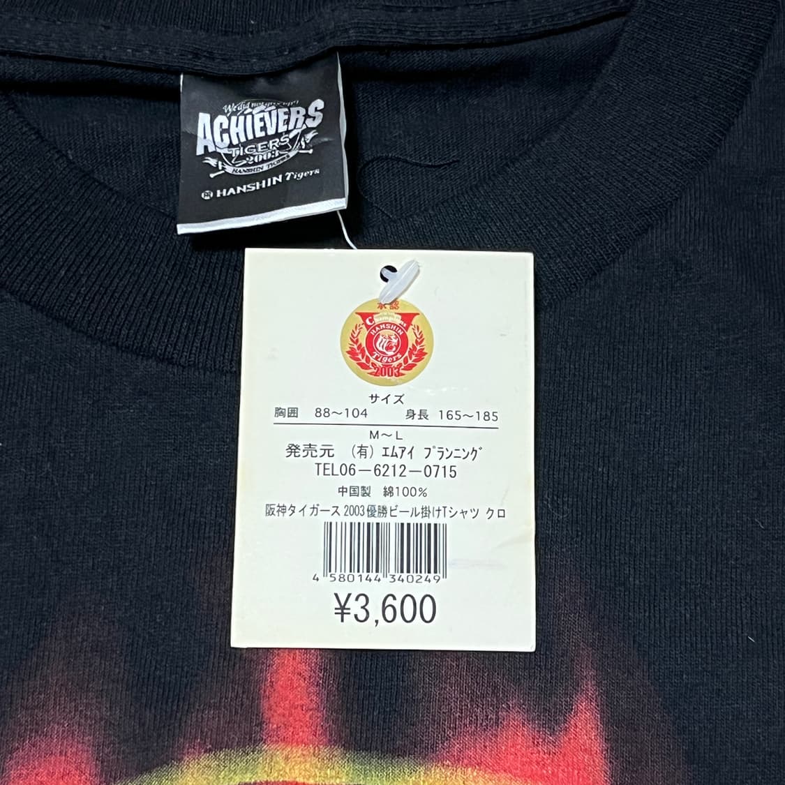 [Hanshin Tigers] '03 Archivers T Shirt 상품이미지4