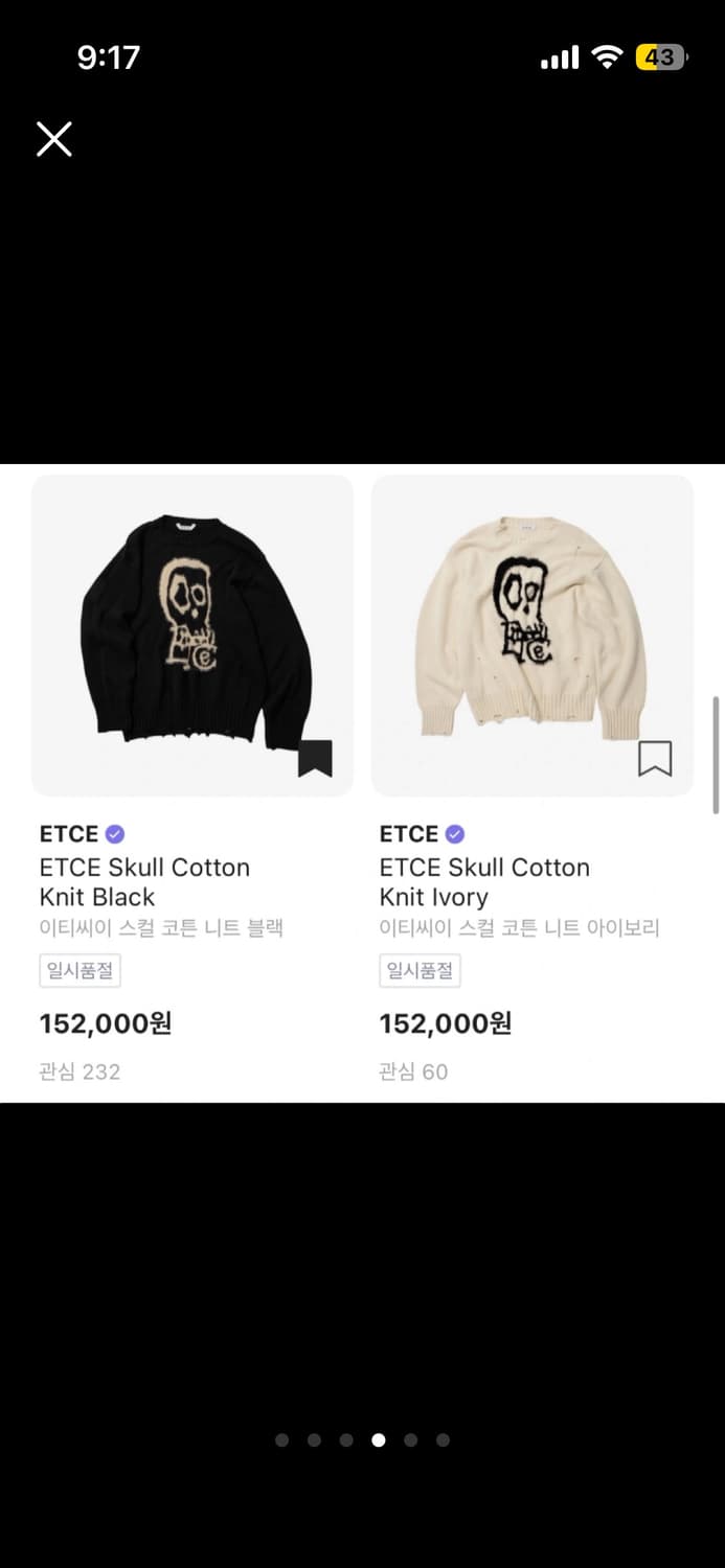 ETCE 스컬 코튼 니트 블랙  상품이미지4