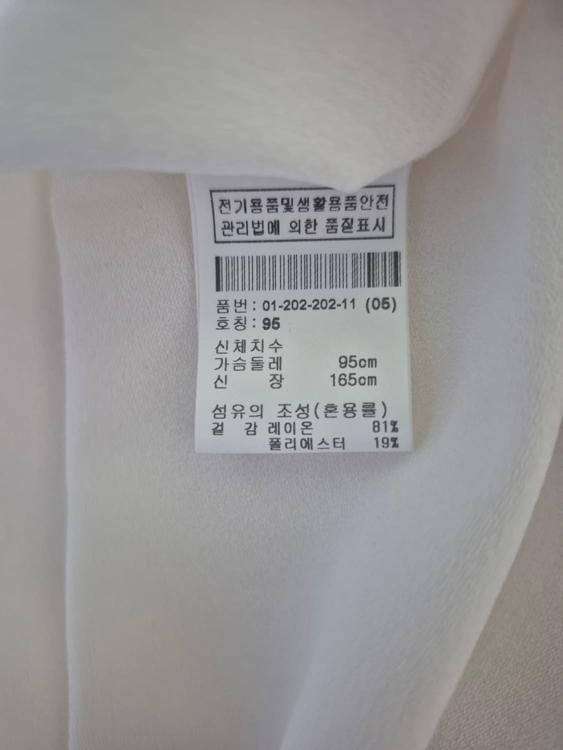 보그너 V카라넥 반팔티 상품이미지6