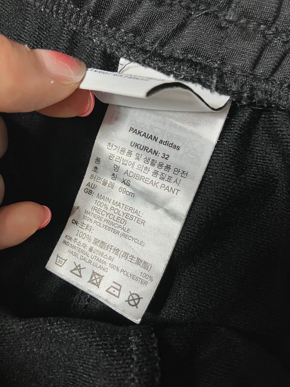 아디다스 화이트 라인 트레이닝 팬츠 32 상품이미지7