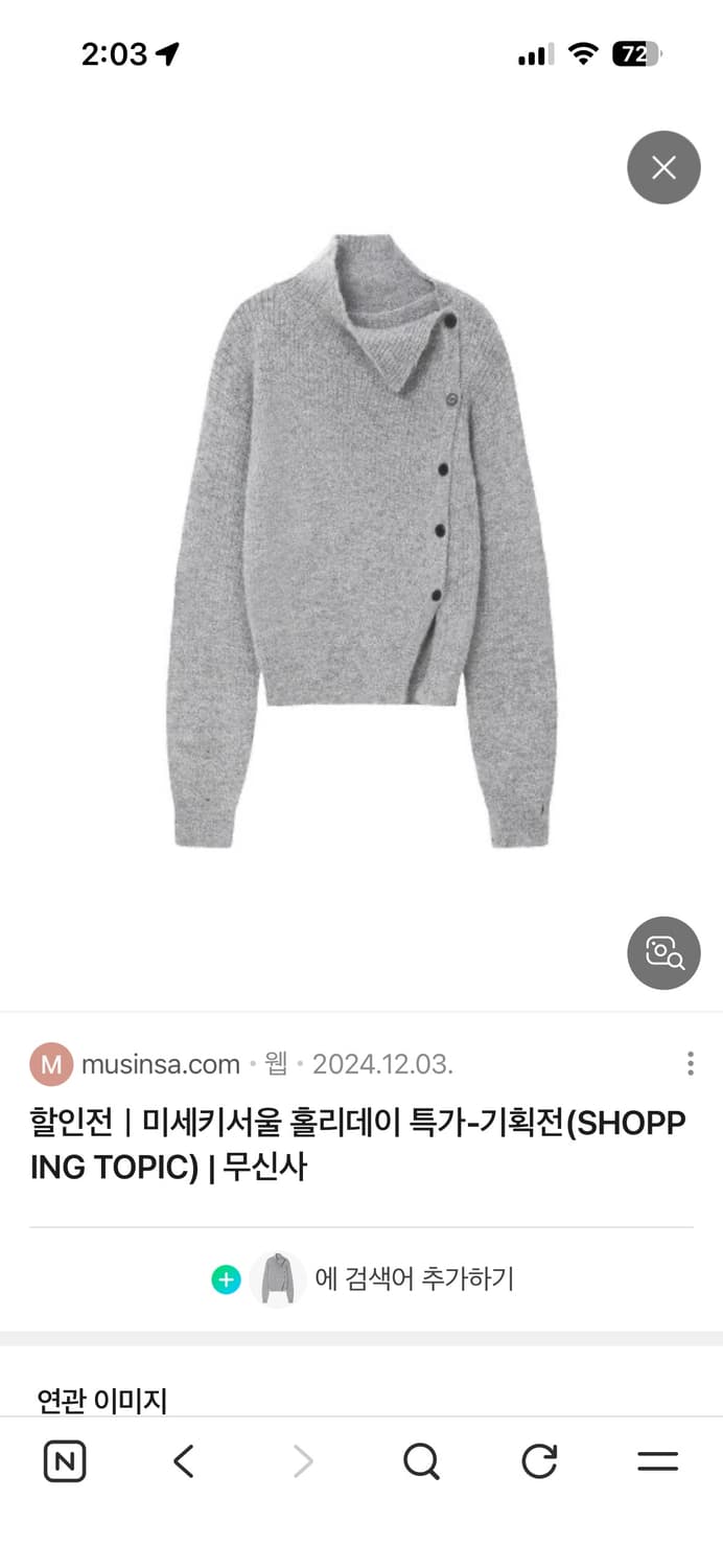 미세키 서울 상품이미지3