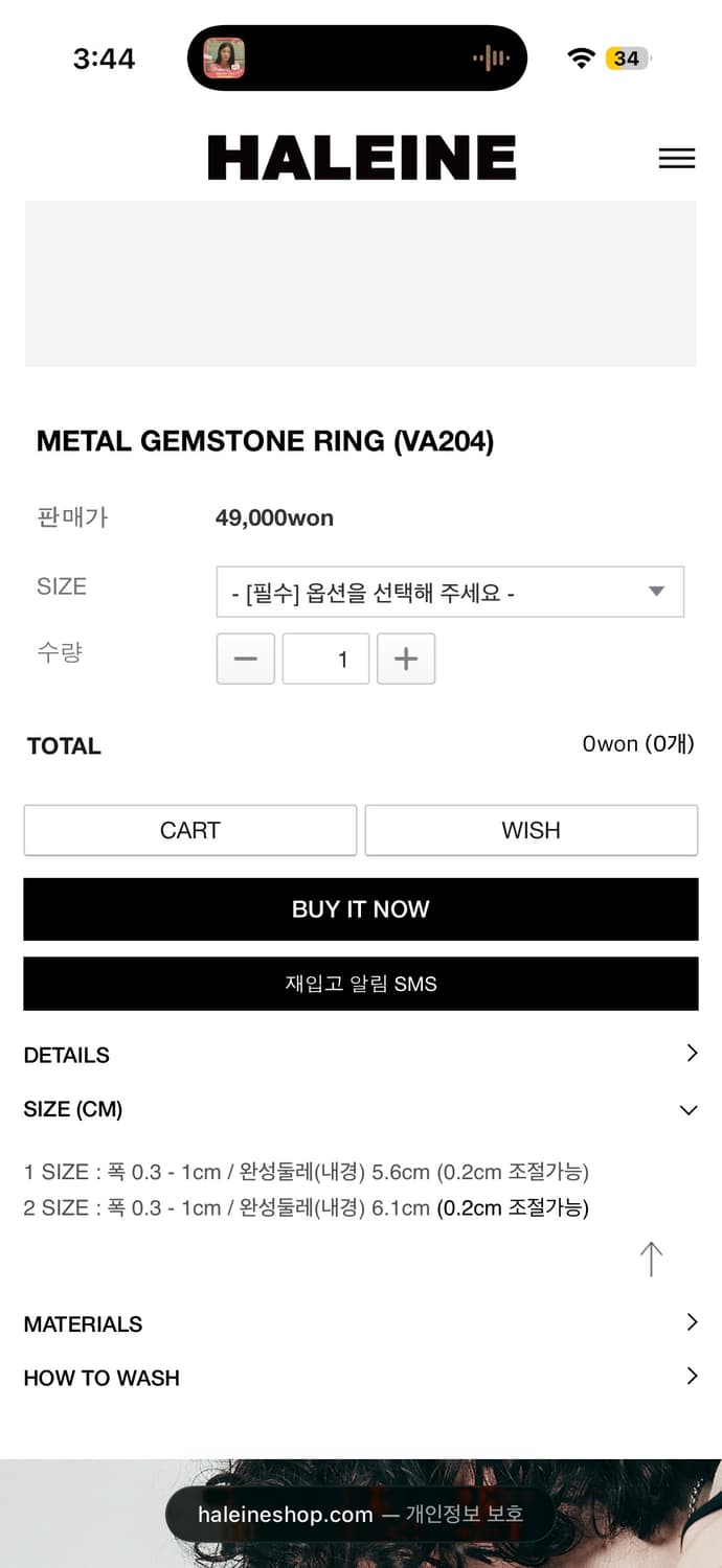 HALEINE 알렌느 메탈 젬스톤 반지 VA204  상품이미지2