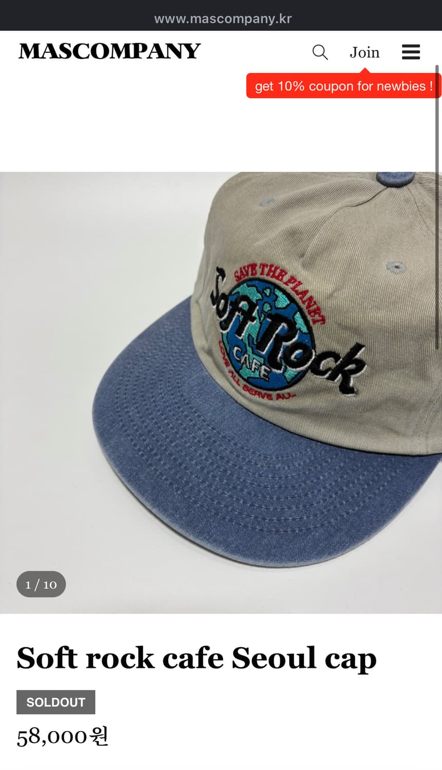 마스컴퍼니 소프트 락 카페 서울 캡 모자 soft rock cafe 상품이미지2