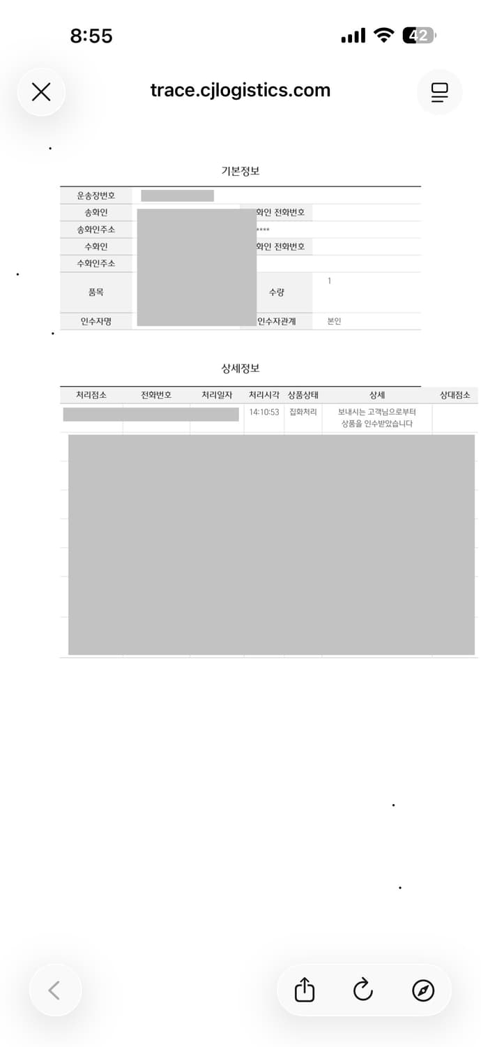 (새상품) 노스페이스 프로젝트 다운 M 더스크 블루 상품이미지4