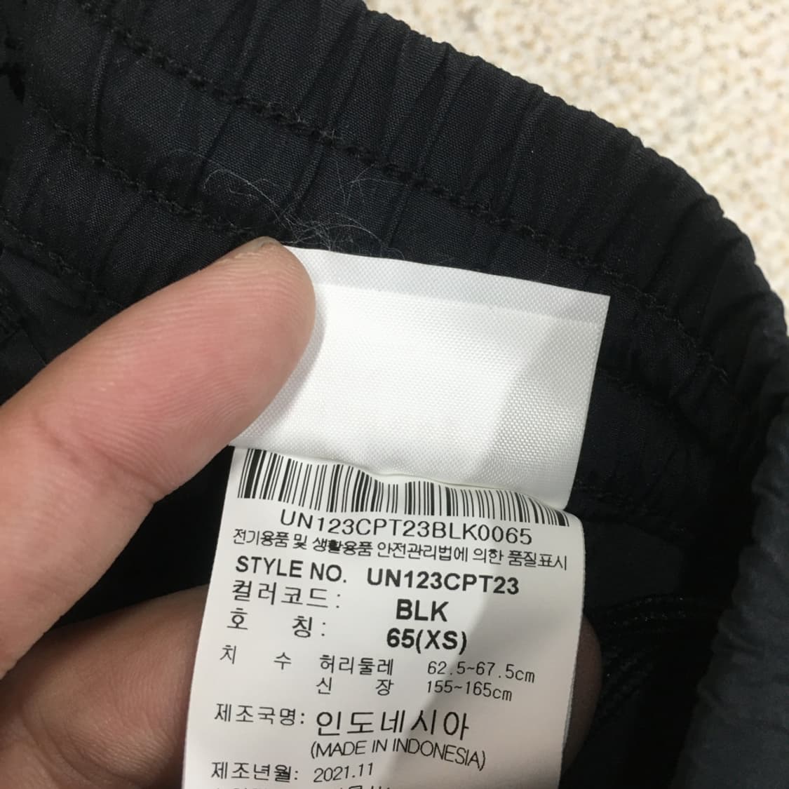 엄브로 여성 우븐 조거팬츠 만원샵 CC05 상품이미지3