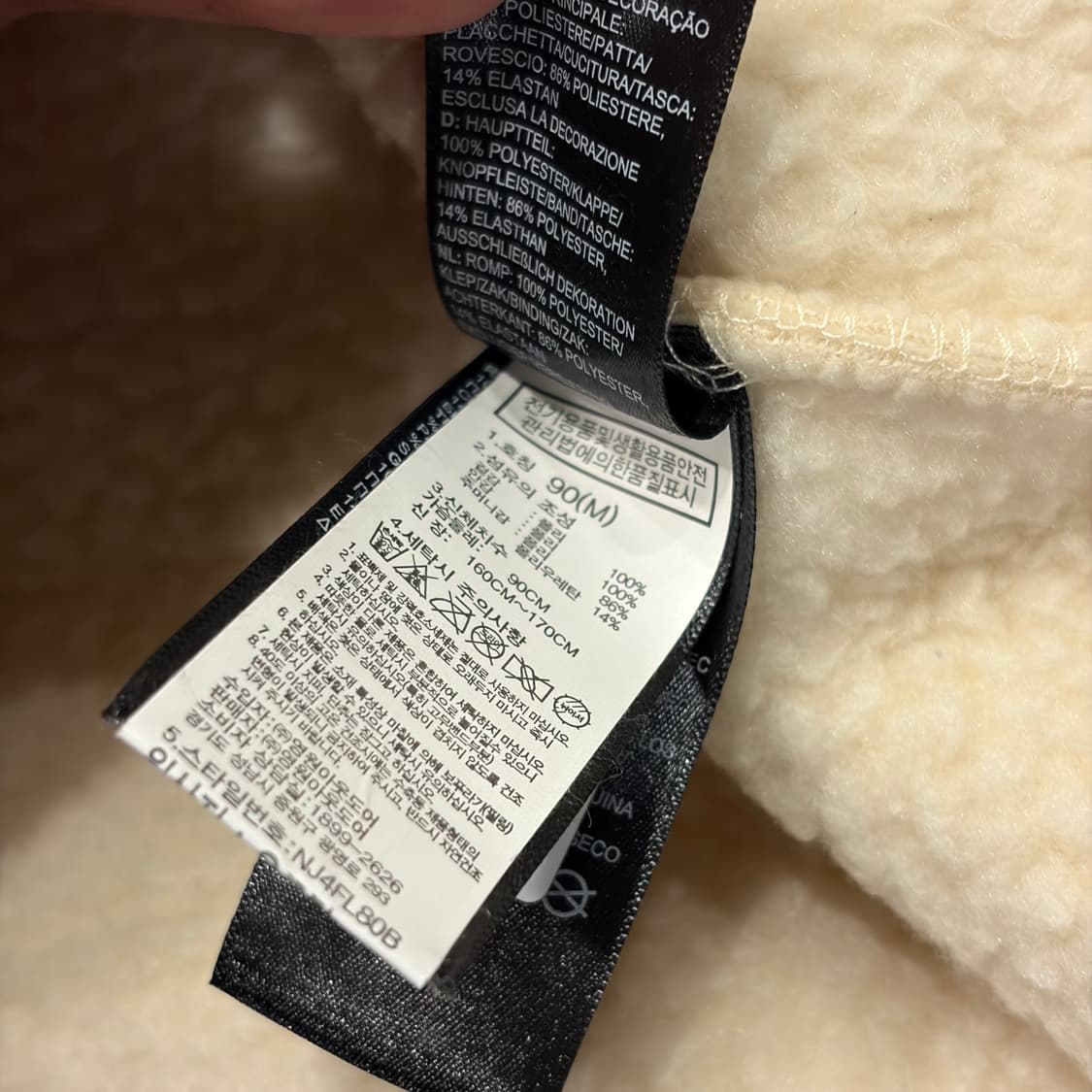 [M] 노스페이스 화이트라벨 아이보리색 뽀글이 플리스 자켓 B934 상품이미지8