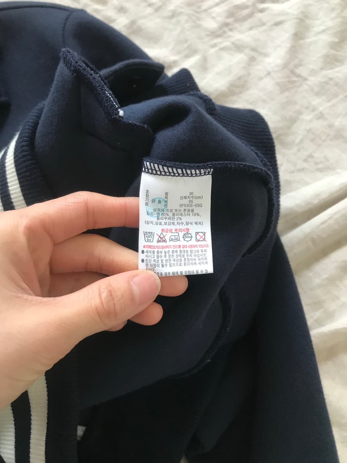 대장급 라코스테 신형택 바시티 카라 자켓 상품이미지8