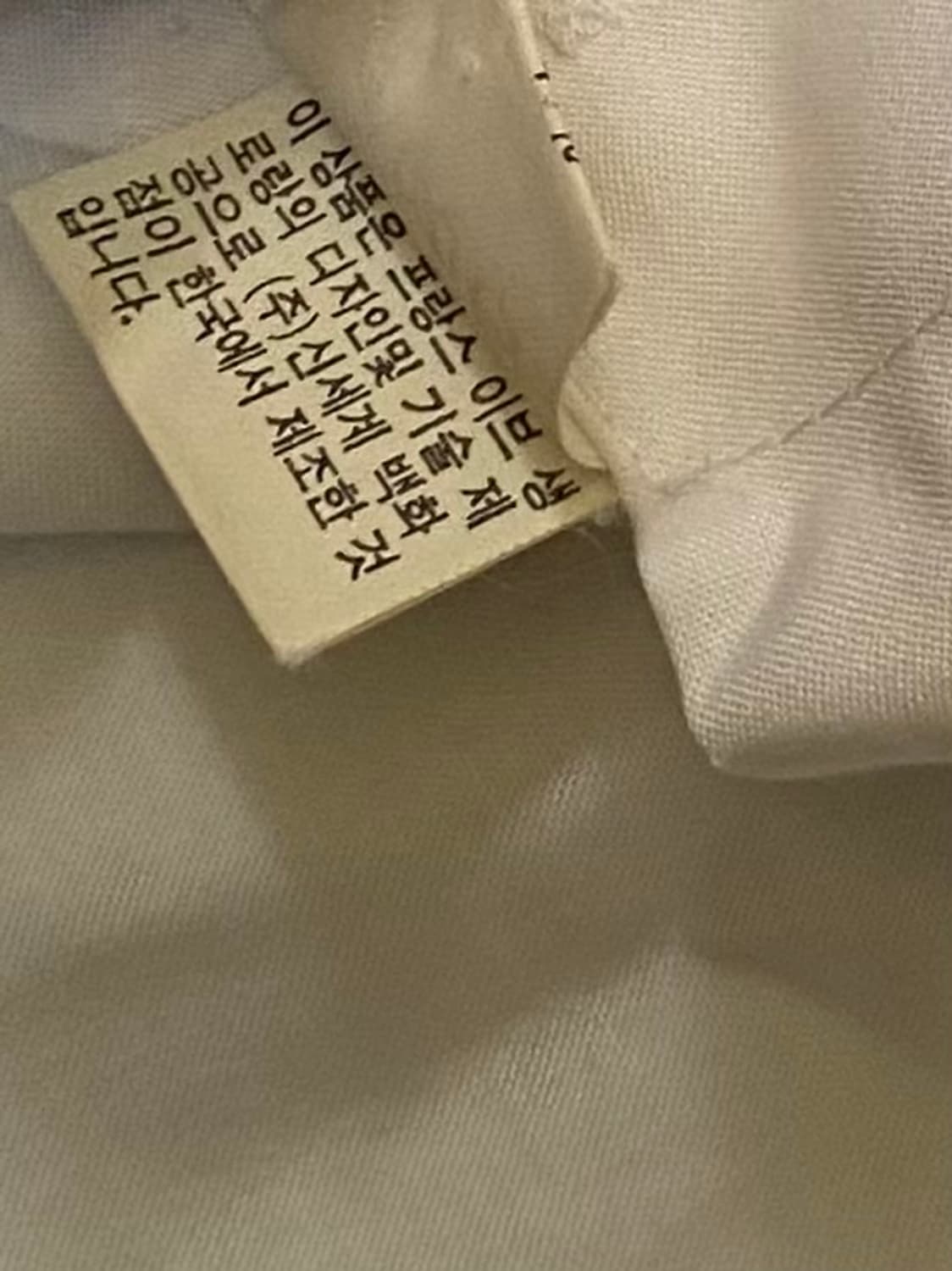 입생로랑 반팔셔츠 사이즈 100 상품이미지4