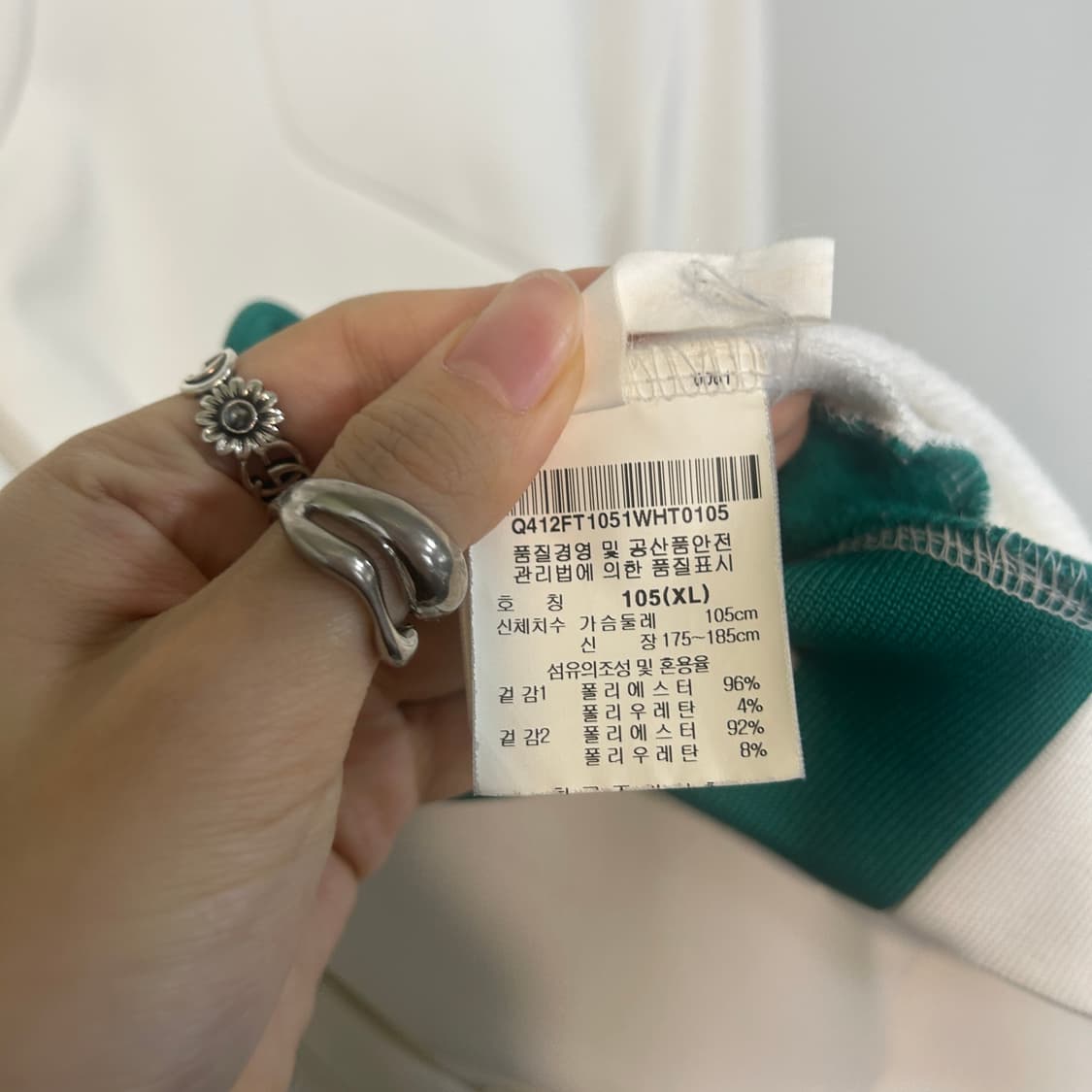 르꼬끄 남성 집업 105  상품이미지4