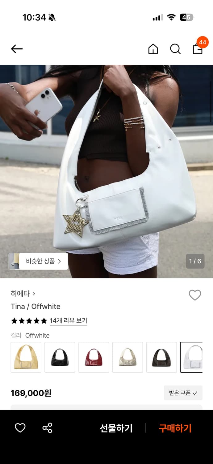 히에타 숄더백 상품이미지1