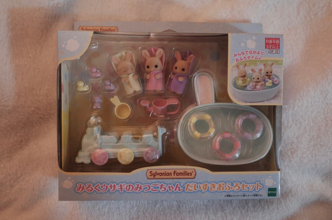 실바니안 애기 세트 상품이미지1