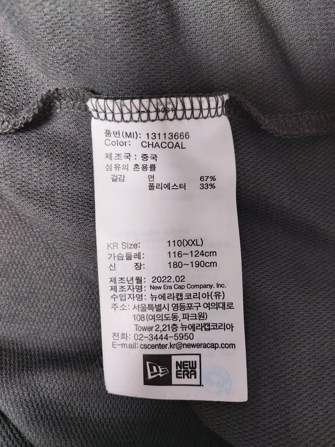 뉴에라 월드 와이드 그래피티 티셔츠(110)

 상품이미지5