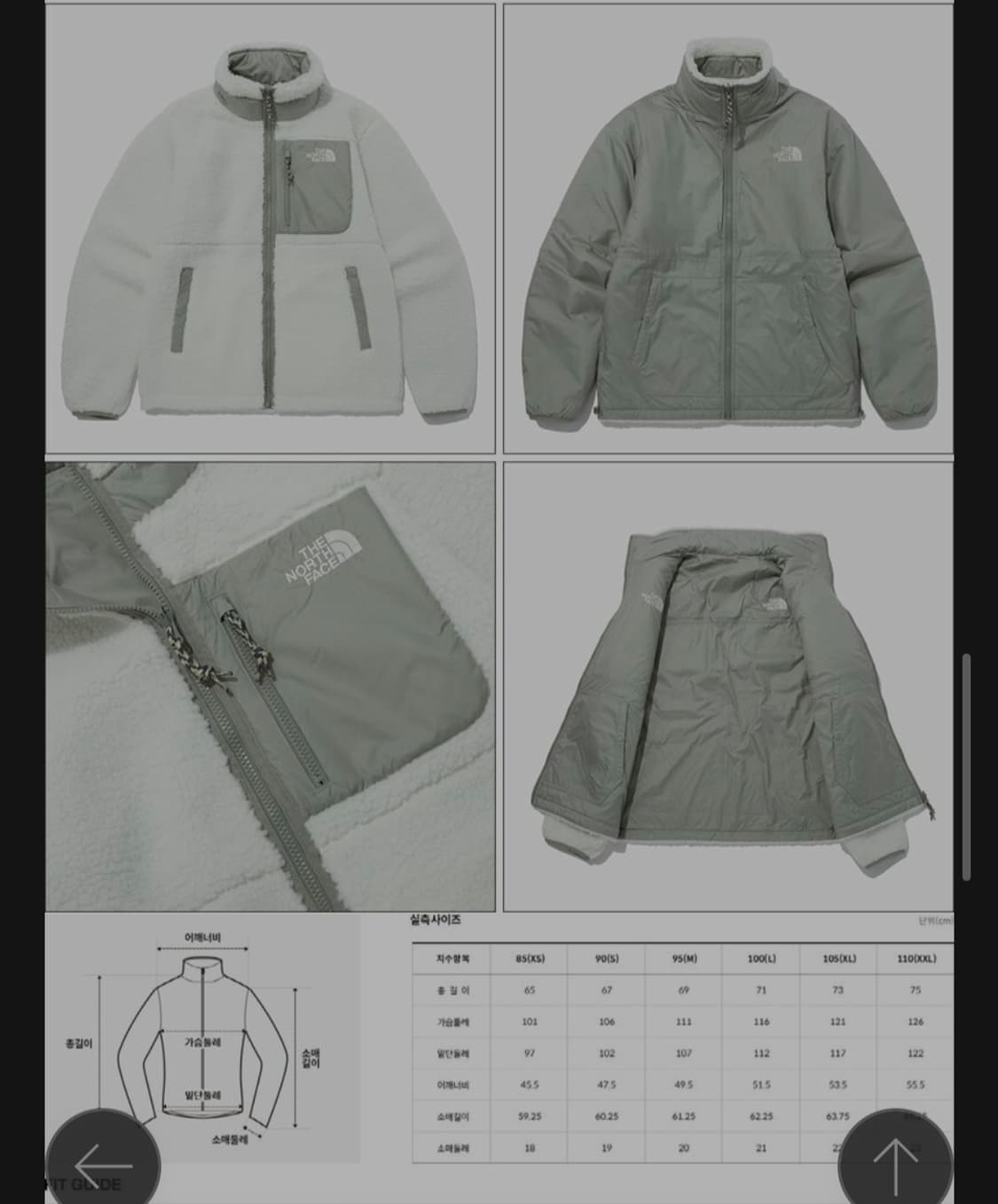 노스페이스 리버시블 플리스자켓 사이즈S/90 상품이미지2