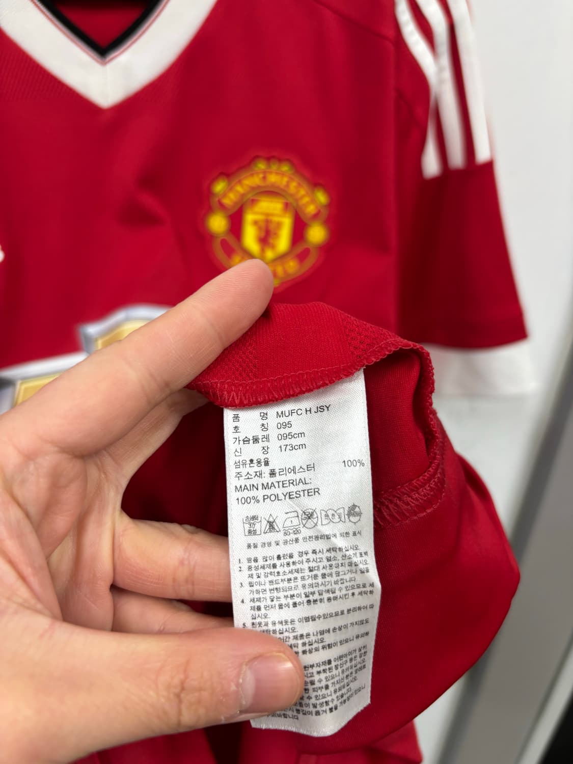 아디다스 맨유 유니폼   상품이미지5