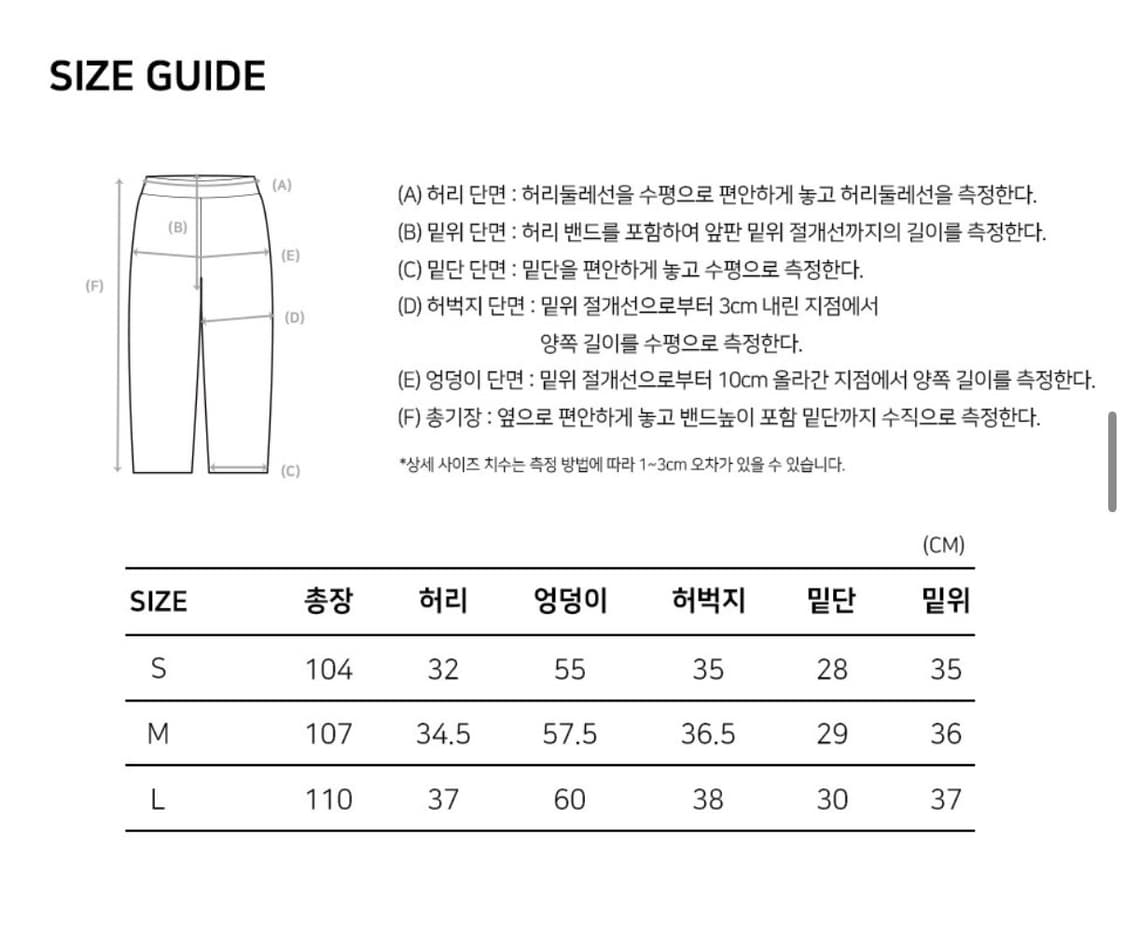 [새상품] 1993스튜디오 레트로 포인트 스웨트 바지 남녀공용 연보라 상품이미지4
