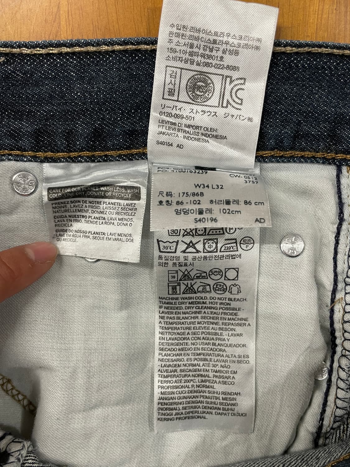 Levi's 550 진청 데님 팬츠   상품이미지7
