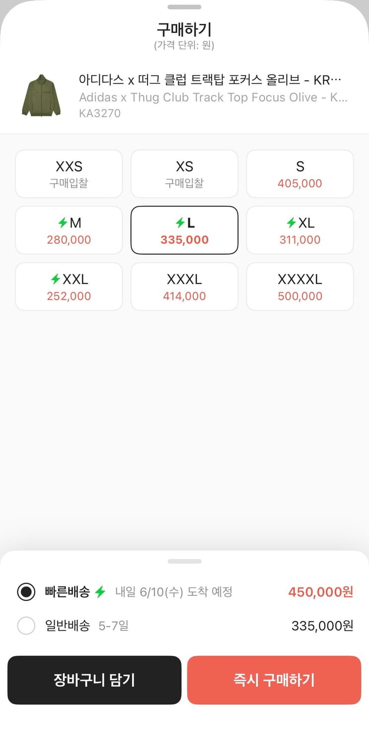 아디다스 떠그클럽 트랙탑 올리브 상품이미지5
