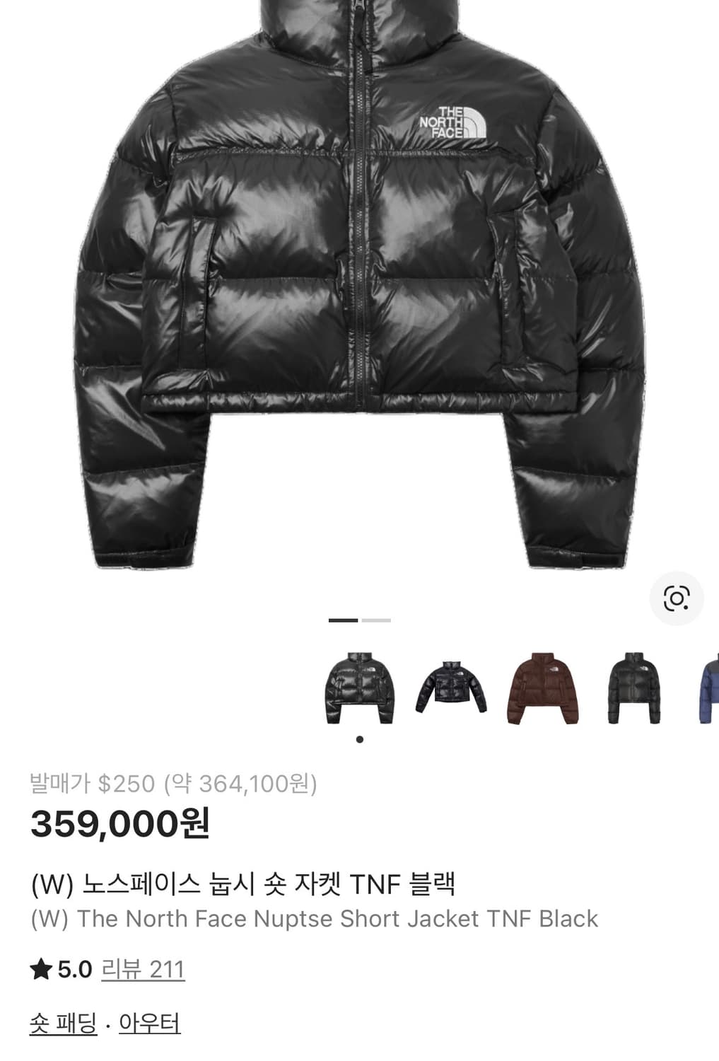(W) 노스페이스 눕시 숏 자켓 TNF 블랙 상품이미지1