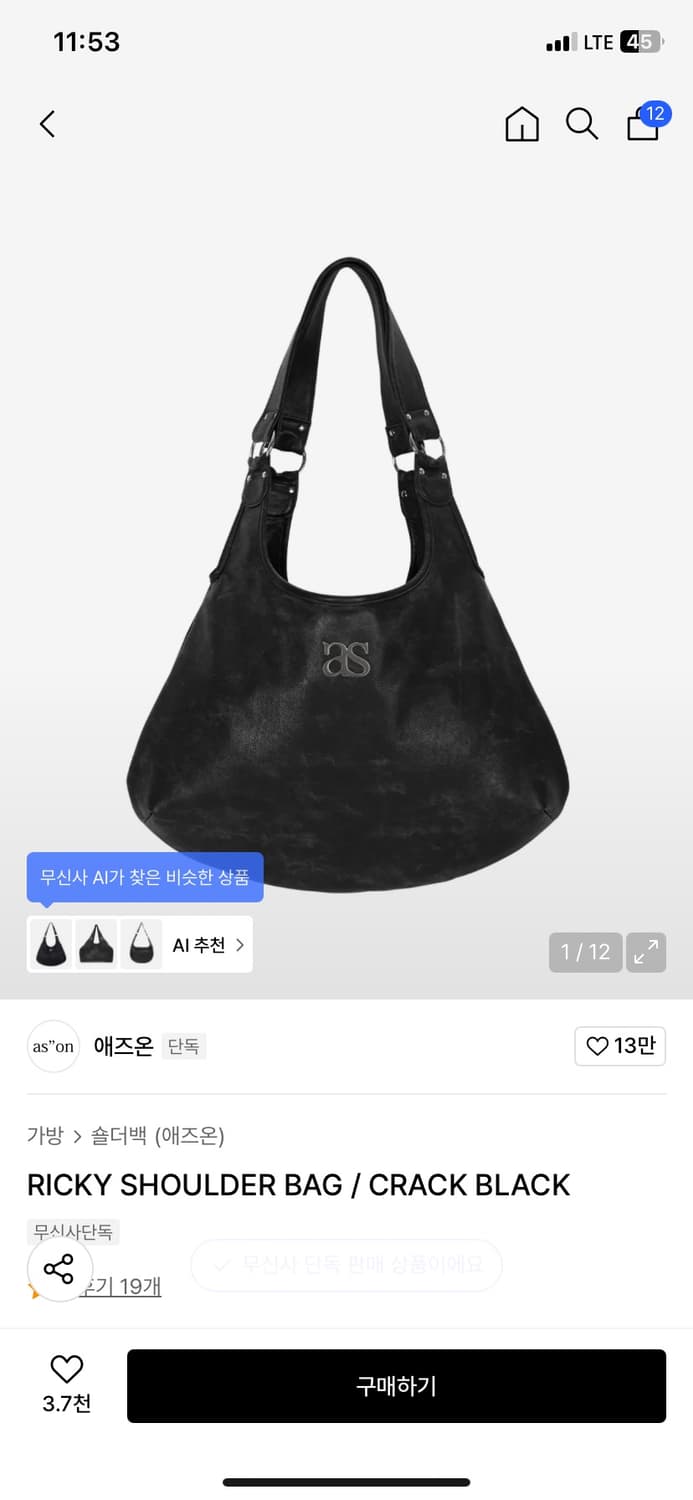 Ason 애즈온 숄더백 상품이미지1