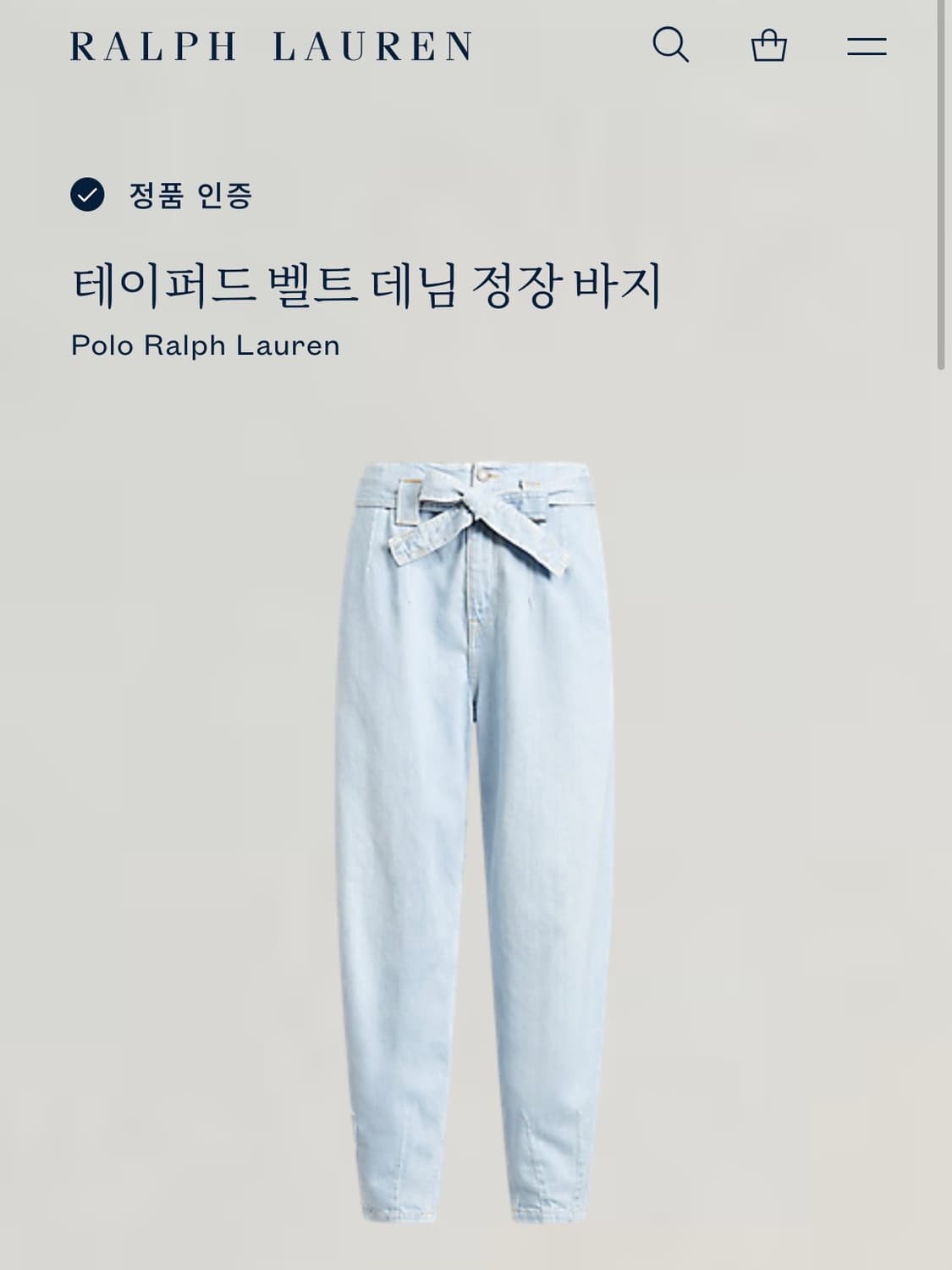폴로랄프로렌 테이퍼드 연청 데님 팬츠 상품이미지3