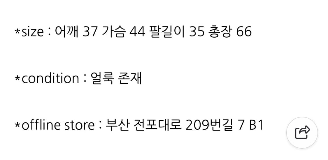 빈티지 자켓 상품이미지3