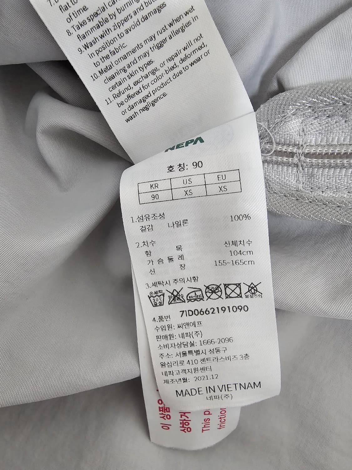 네파 여성 아노락 바람막이 90 상품이미지4