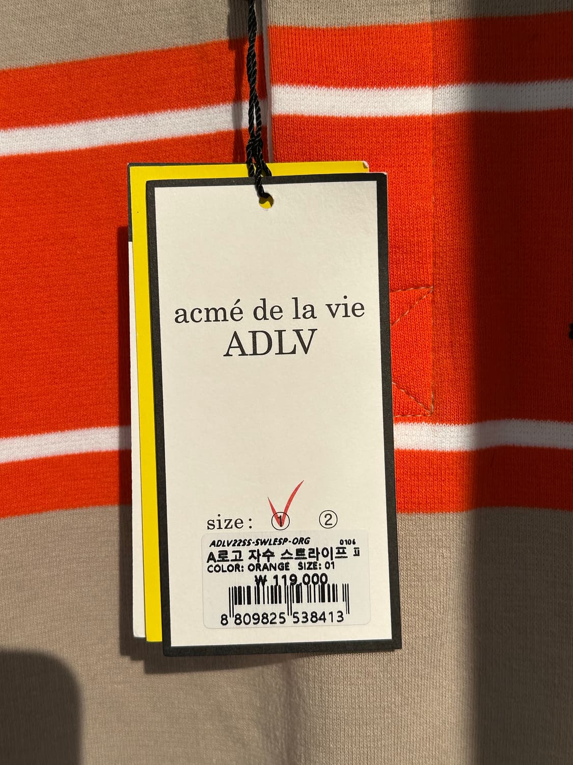 ADLV 럭비 긴팔 티셔츠 105 상품이미지4
