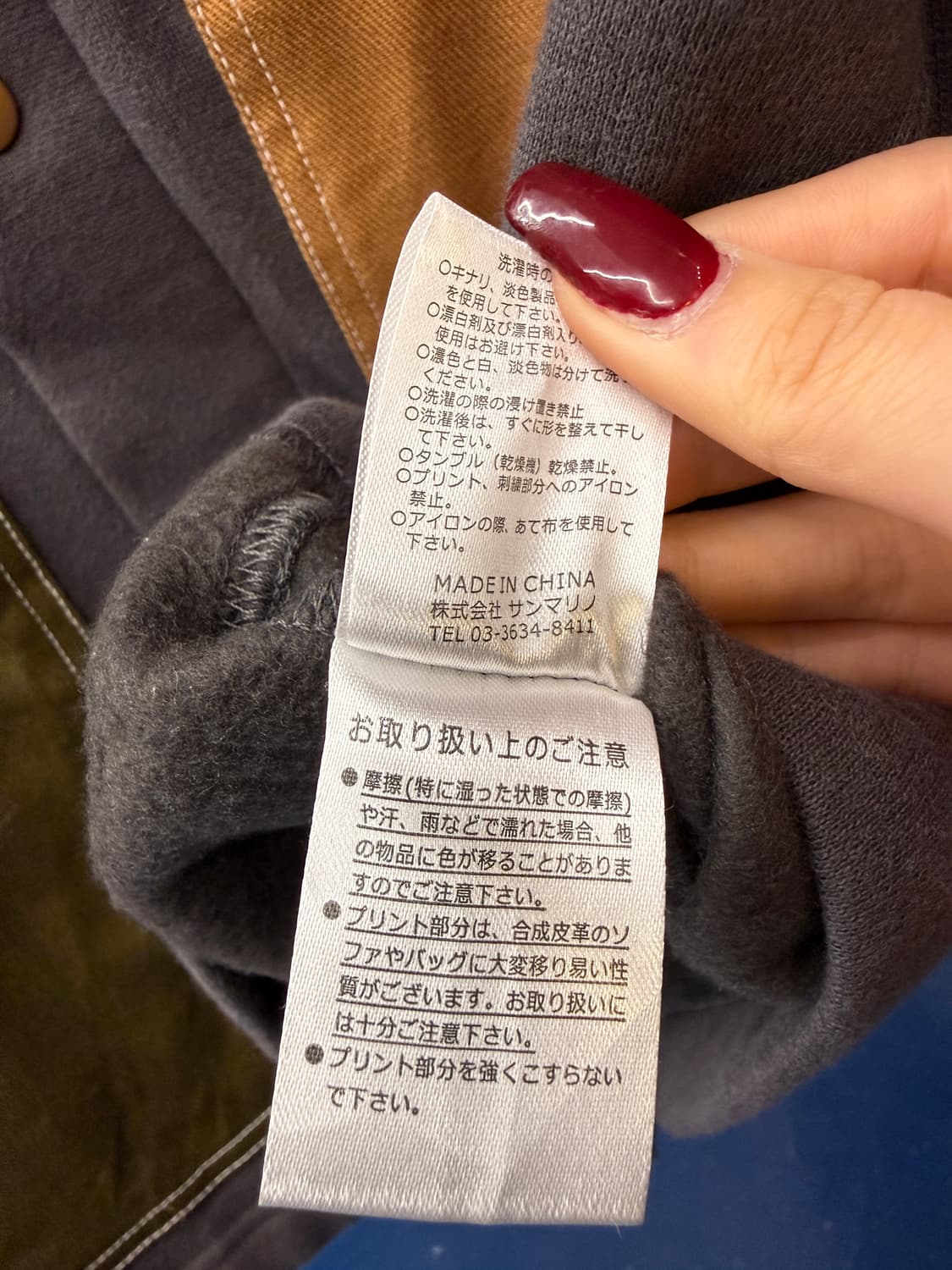 Camplay 컬러블록 히피 후드 자켓 상품이미지6