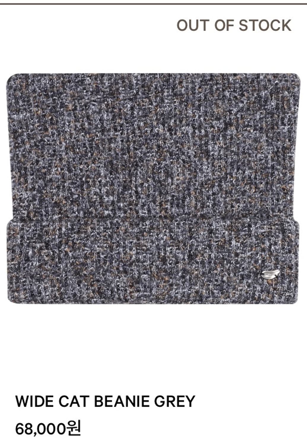 코이세이오 캣비니 그레이 상품이미지1