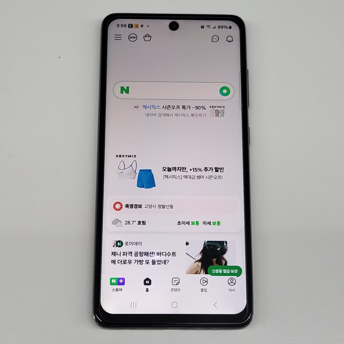삼성 갤럭시 A52s 5G 물리 듀얼유심 단품 상품이미지1