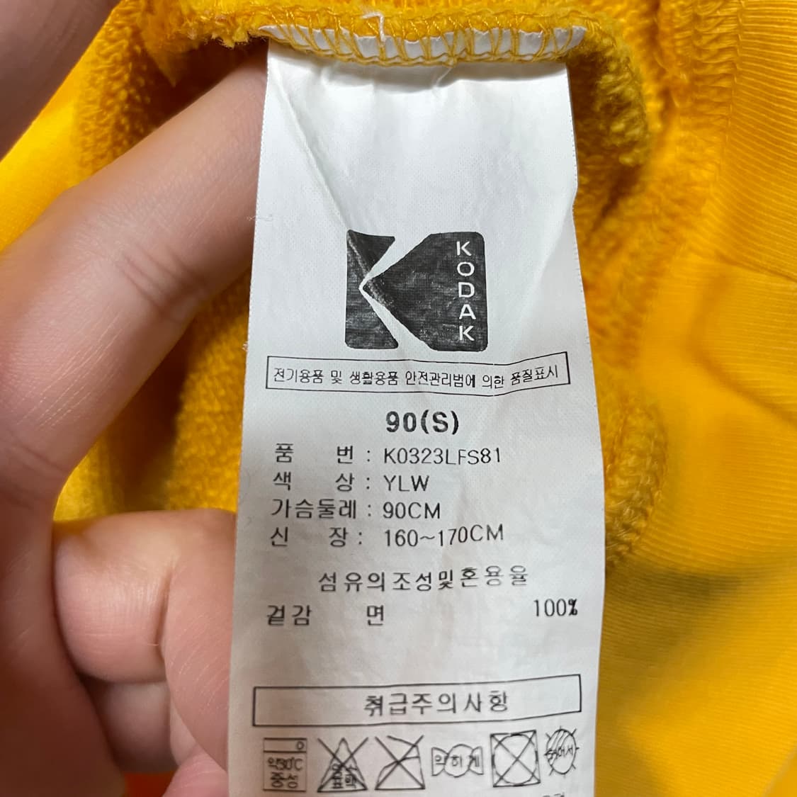 Kodak 코닥 맨투맨 상품이미지6