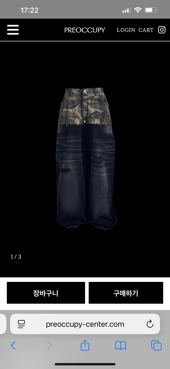 Preoccupy Camo Half Layered Denim Pant 상품이미지1
