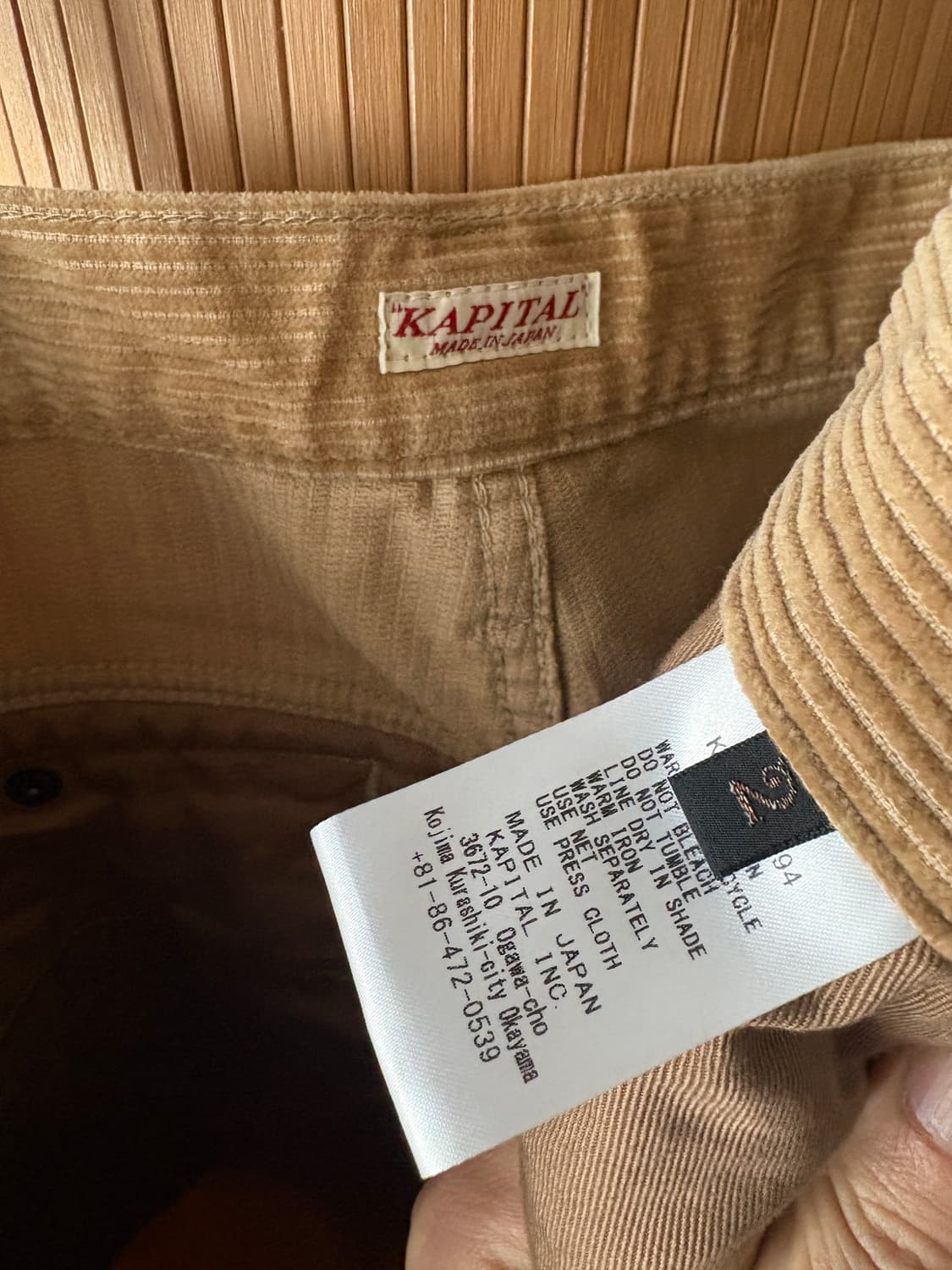 캐피탈 KAPITAL 코듀로이 바지 판매합니다. 상품이미지5