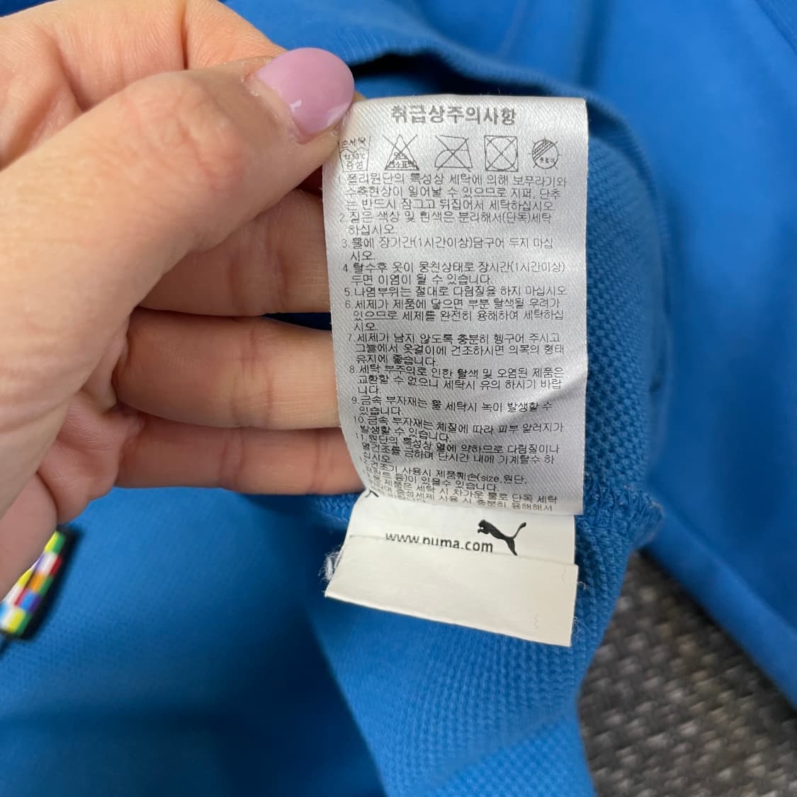 puma 푸마 블루 로고자수 베이직 맨투맨 L 상품이미지6