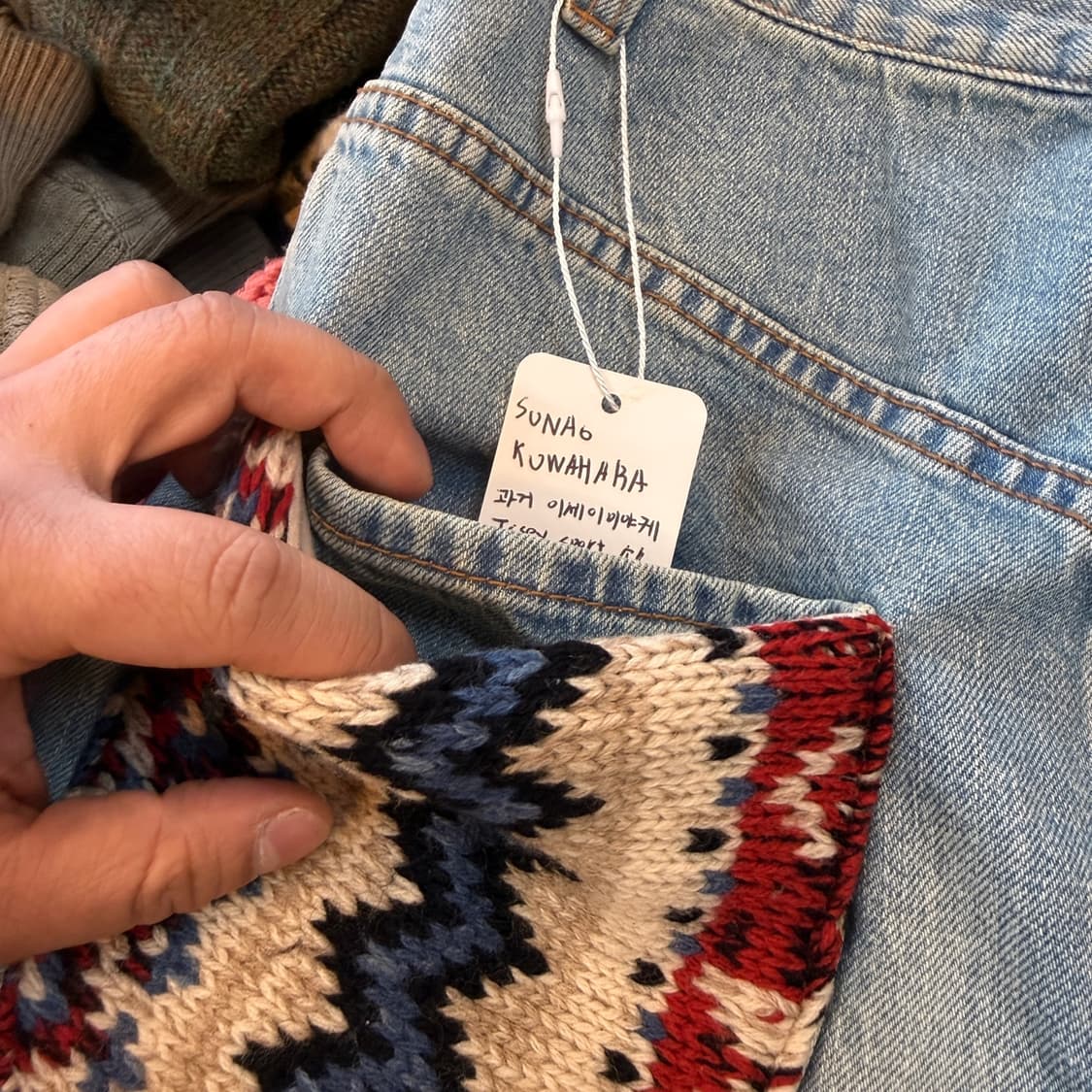 SUNAO KUWAHARA 데님 에스닉 니트 포인트 스커트 상품이미지4
