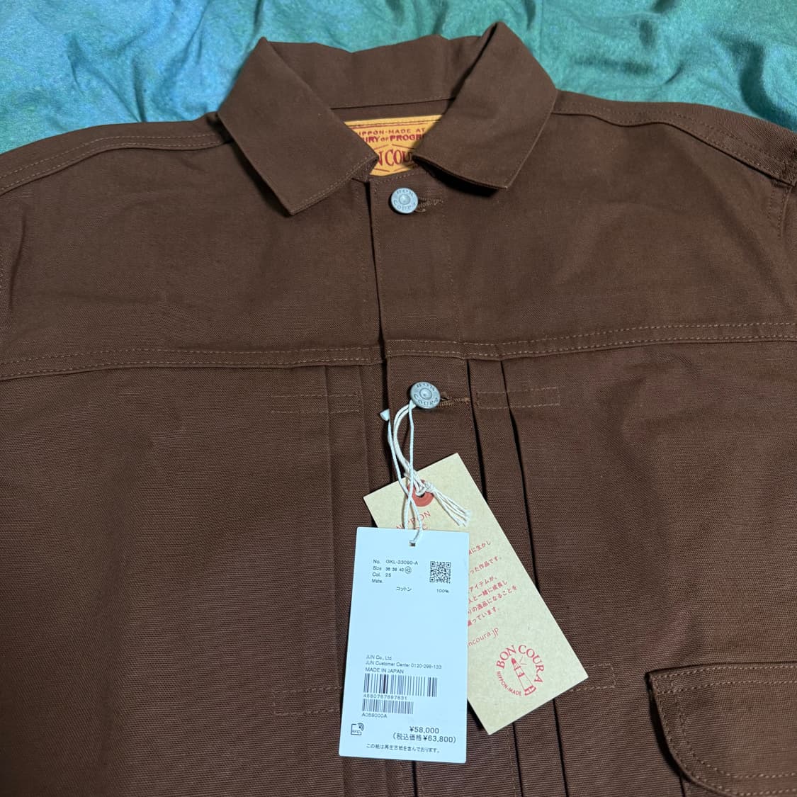 [42]본쿠라 "WILD LIFE TAILOR" 별주 브라운 덕 트러커 상품이미지6